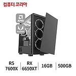 AMD R5 게이밍05 (AMD 5/16G/500G/운영체제 미포함)