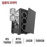 AMD R5 게이밍03 (AMD 5/16G/500G/운영체제 미포함)