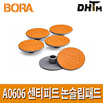 센티피드 논슬립패드 (A0606)