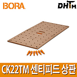 센티피드 상판 (CK22TM)