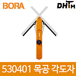 목공 각도 자 (530401)