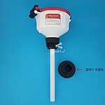 안전 깔대기