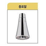 종포말헤드 자바라헤드