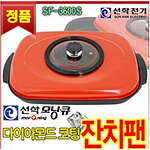 잔치팬 (SF-3600S)