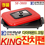 잔치팬 (SF-3800)