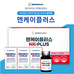 NK PLUS 멀티비타민