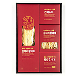 1호 프리미엄 용대리 황태 선물세트