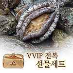 완도활전복 특선 (V6호)