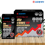 쎈 쏘팔메토 VIP