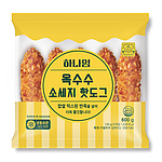 옥수수 소세지 핫도그