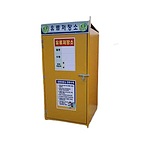 유류저장소