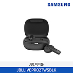 JBL LIVE PRO 2 프리미엄 무선이어폰 (JBLLIVEPRO2TWS/커널형)
