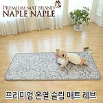 세미싱글 온열 매트 레브