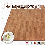 현대골드륨 온열특대 매트 2난방