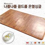 현대골드륨 온열 매트 싱글