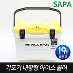기포기 내장형 아이스박스 (SIC-HE Series)