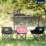 시그니처 쿠잉 체어