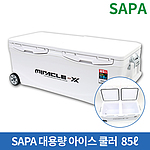 아이스 박스 (SIC-085HE)