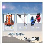 캠프메이트 배낭+스틱+장갑세트