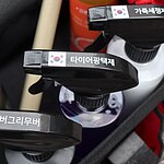 광복절 트리거용 라벨스티커