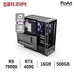 AMD R9 데스크탑 (게이밍01/AMD5/16G/500G/운영체제미포함)