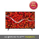 70인치 울트라 HD TV AI ThinQ (75UQ931C0NA)