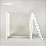 사각수조(T.L.C 사각수조)