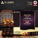 영묘사향 알부민 프리미엄600