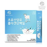 초유산양유 콜라겐 단백질