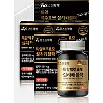 독일 맥주효모 실리카블랙