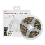 LED 스마트 스트립라이트