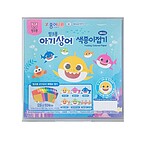 양면색종이 (핑크퐁아기상어 접기)