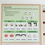 유전형질로 자녀찾기 (MRS23823)