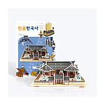3D입체퍼즐 (만공한국사 조선 기와집)