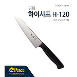 평화 하이샤프