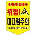 타포린 (기성품)