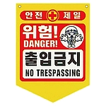 PVC 타포린 (기성품)