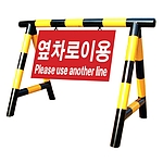 스틸 바리게이트 (고속도로용)
