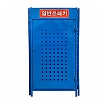 접이식 철재 분리수거대