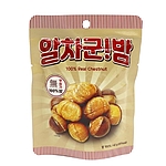 알차군밤
