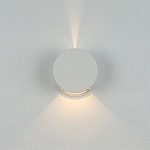 LED 엘리아르 인테리어 벽등 (10W)