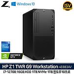 Z1 Tower G9 4E883AV 워크스테이션 (i7-12700/16G/1TB/HDD 1TB/GTX 1660S/W10P)