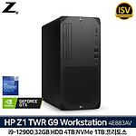 Z1 Tower G9 4E883AV 워크스테이션 (i9-12900/32G/1TB/HDD 4TB/GTX 1660S/미포함)