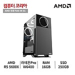 조립PC (AMD 전문가All in PC 01)