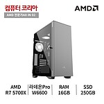 조립PC (AMD 전문가All in PC 02)