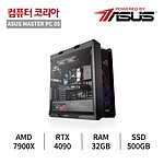 조립PC (ASUS MASTER PC 05)