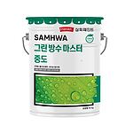 그린 방수 마스터 중도(2액형)