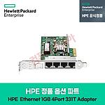 정품 옵션 파트 (Ethernet 1GB/4P/331T/Adapter)