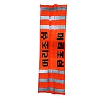 충돌보호대 (머리조심)