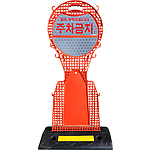 에어 오뚜기 (DK-406A / 주문제작)